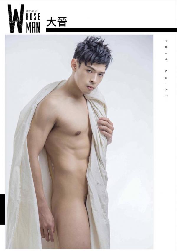 WHOSEMAN-NO.63-EbookVideo